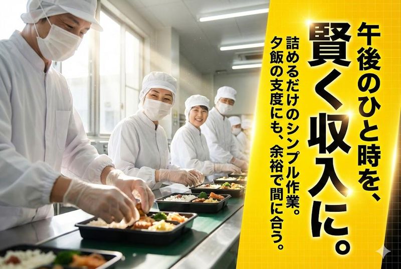 株式会社ジックの求人・転職情報