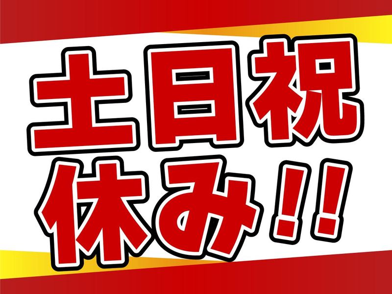 日本郵政コーポレートサービス株式会社 大阪支社のアルバイト・バイト求人情報-05