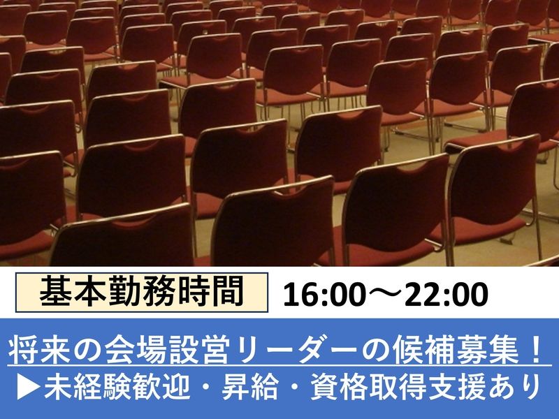 株式会社カルフートの求人・転職情報