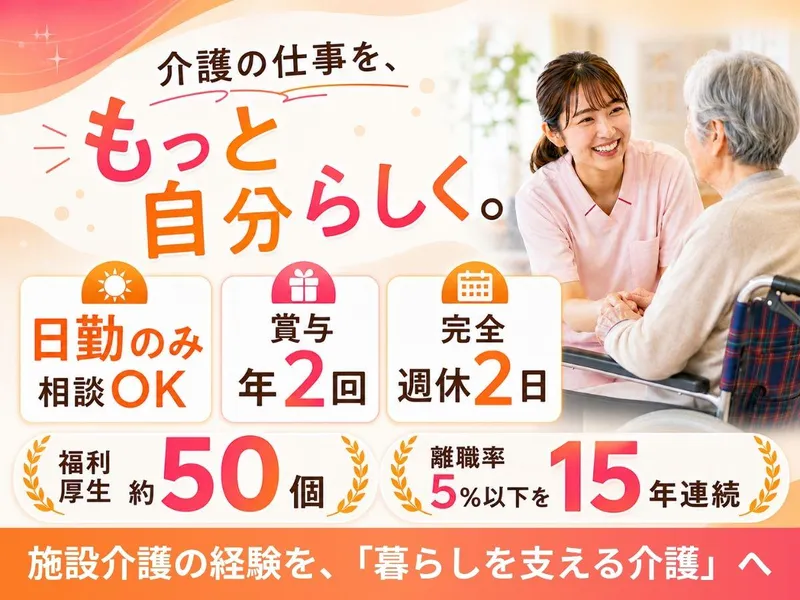 株式会社ありがとうの求人・転職情報