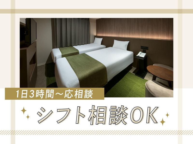 住友不動産ホテルヴィラフォンテーヌ　東京九段下のアルバイト・バイト求人情報-03