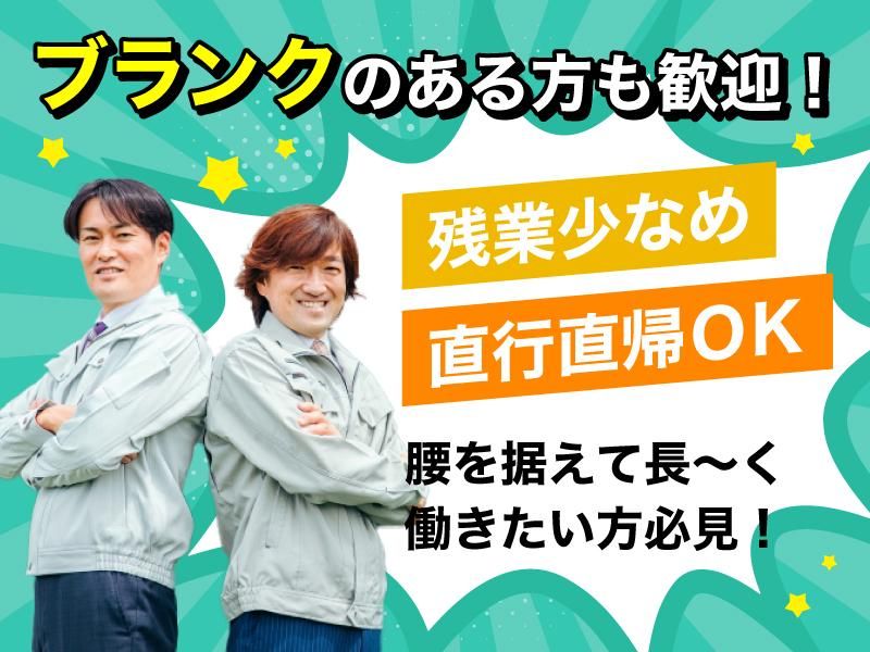 株式会社ザイマックスジェペットの求人・転職情報