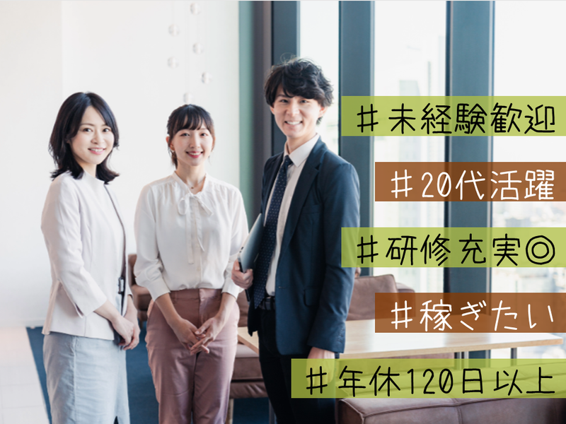 株式会社メディアサービス-0021の求人・転職情報
