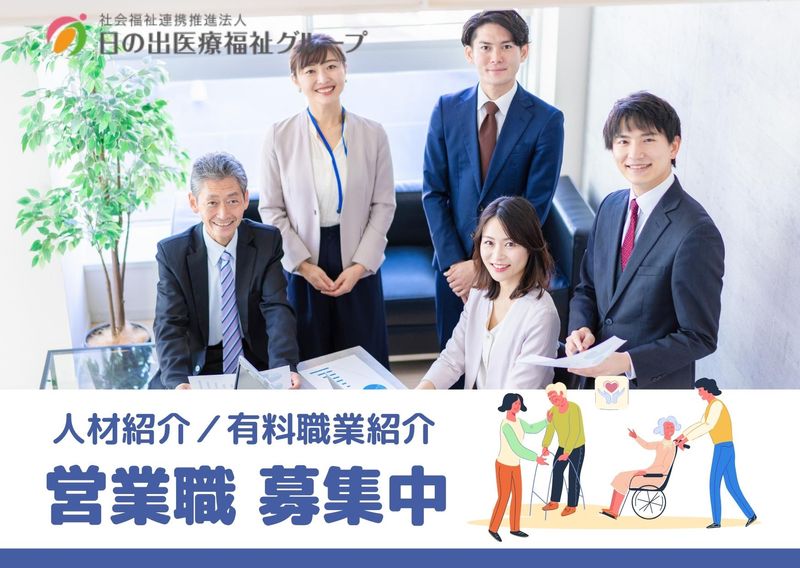 ジョイスリー株式会社-0003の求人・転職情報