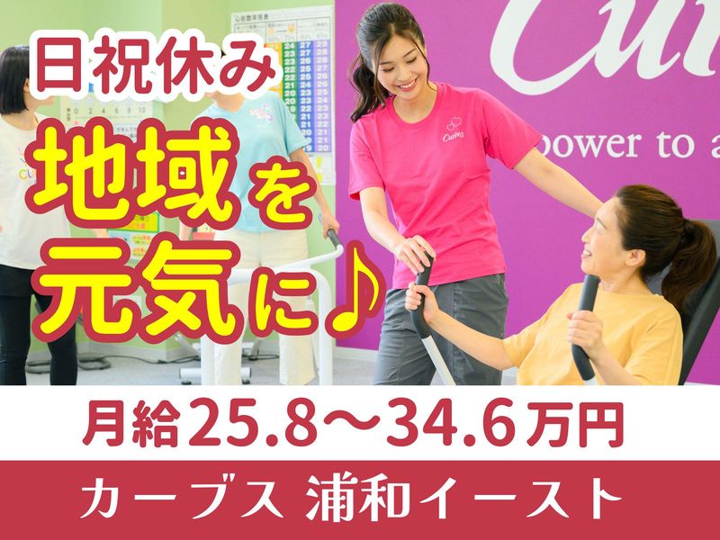 株式会社ビジネスリンク・ジャパンの求人・転職情報