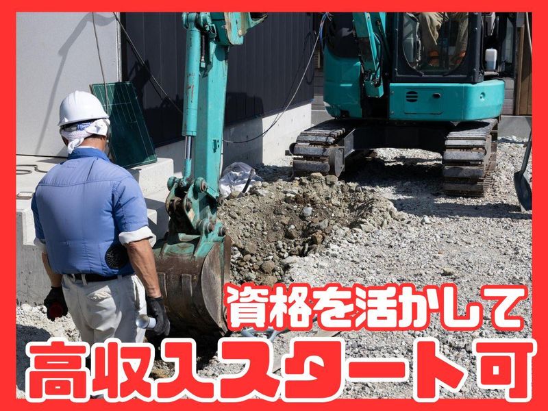 株式会社熱田商店の求人・転職情報