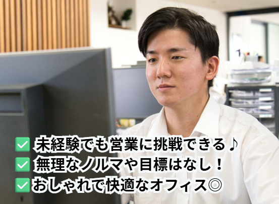 東田電機産業(株)　甲賀支社のアルバイト・バイト求人情報-01