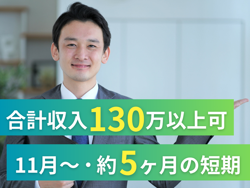 株式会社アークウィズコンサルティング