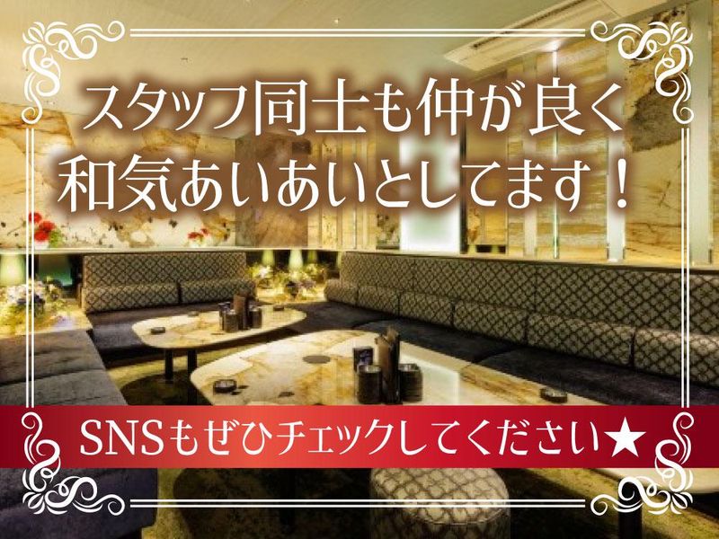 Club 六本木 ANNEXの求人情報