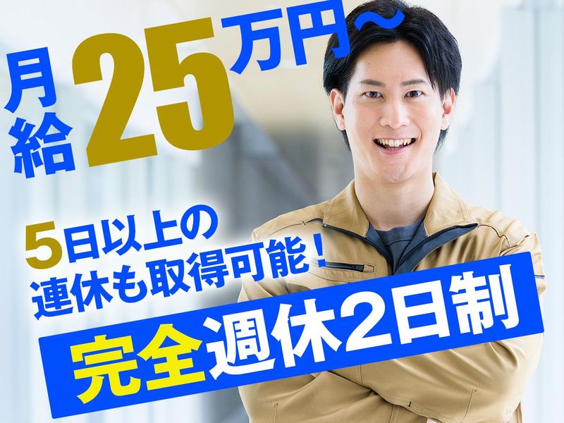 株式会社フロンティアライフパートナーズの求人・転職情報