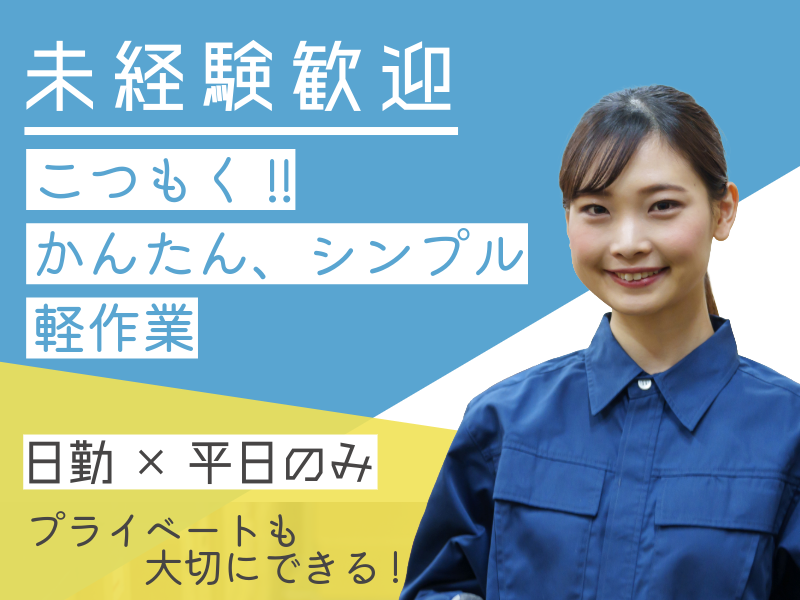 株式会社ASKの求人・転職情報