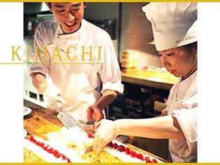 キハチ 高島屋横浜店のアルバイト・バイト求人情報-04