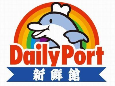 デイリーポート新鮮館 大船渡店(株式会社マルニ)のアルバイト・バイト求人情報-03