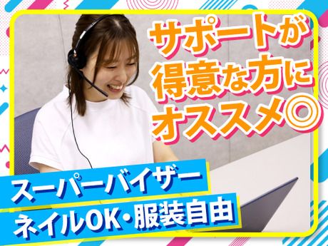 SocioFuture株式会社の求人・転職情報