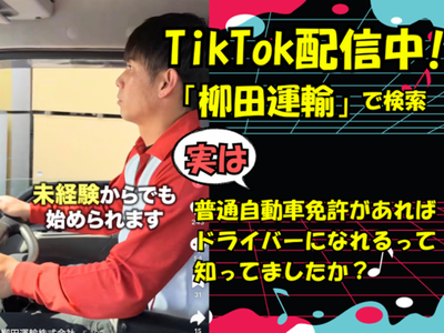 埼玉県 川口市の日払い トラックドライバー の求人400 件 | Indeed