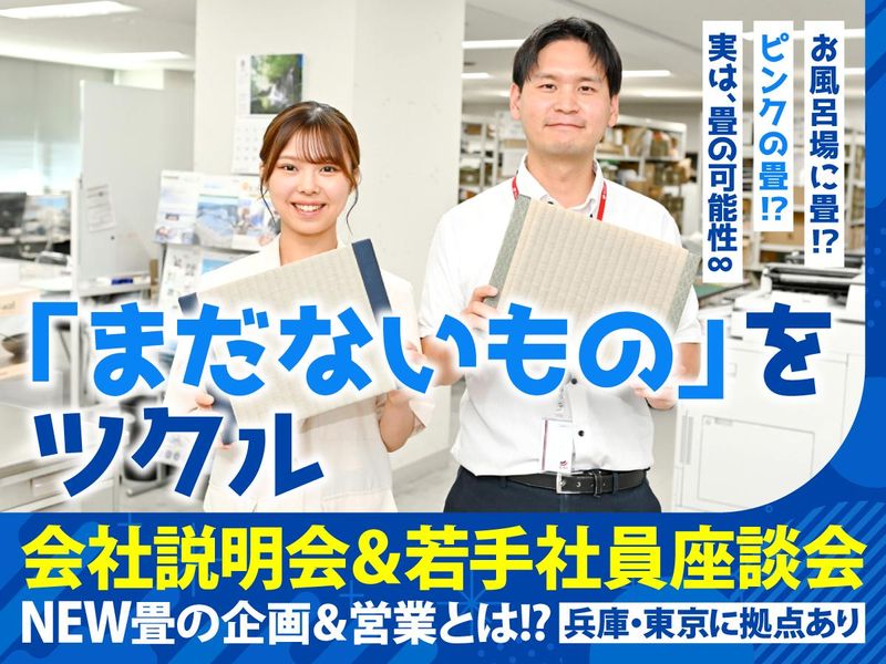 KLASS株式会社