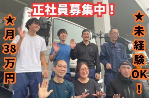 キャリテック株式会社　坂戸配送営業所の求人・転職情報