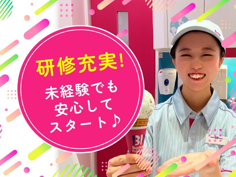 有限会社花川商事の求人・転職情報