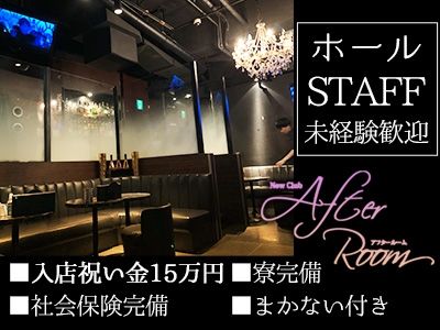 株式会社シャンブル-0001の求人・転職情報