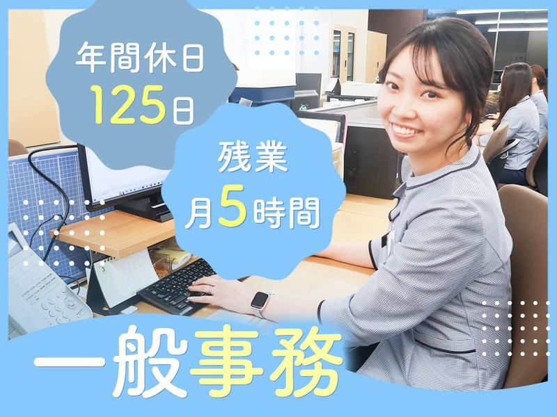 株式会社ケイエスジャパンの求人・転職情報