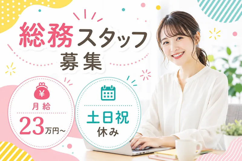 二光商運株式会社のアルバイト・バイト求人情報-08