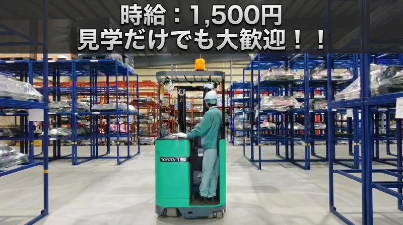 近畿化学工業株式会社の求人・転職情報