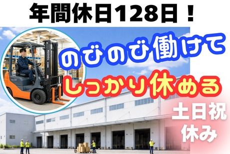 株式会社ヒューマンアイズの求人・転職情報