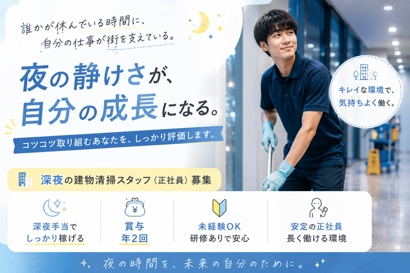 株式会社キョーエーメック-0005の求人・転職情報