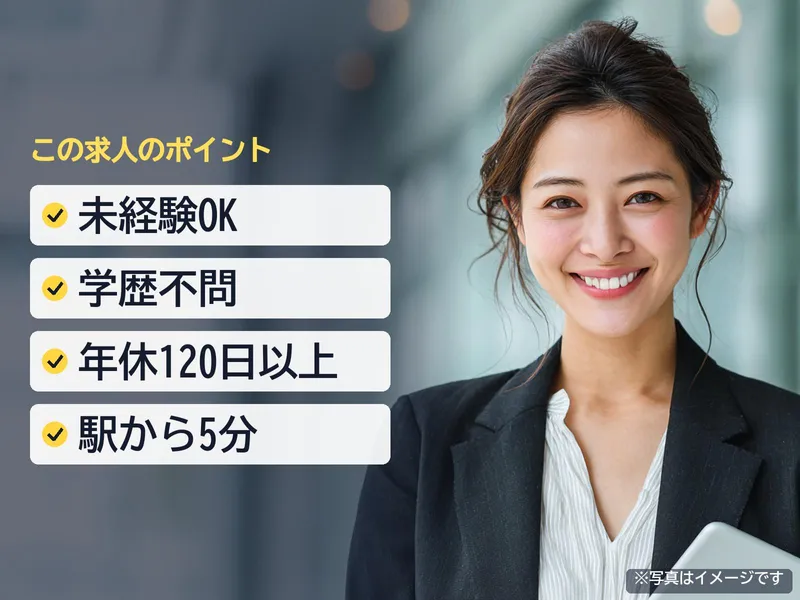 株式会社ダイワフロントの求人・転職情報