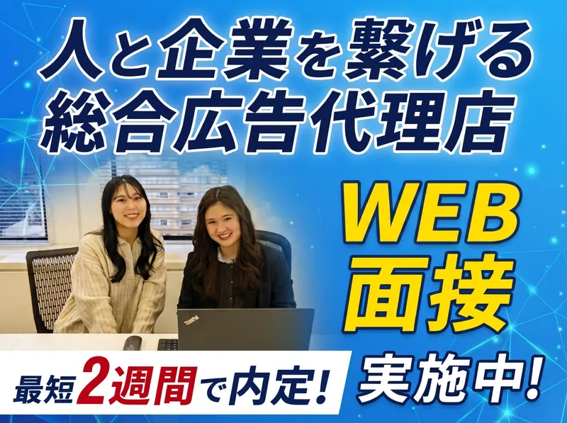 トラコム株式会社
