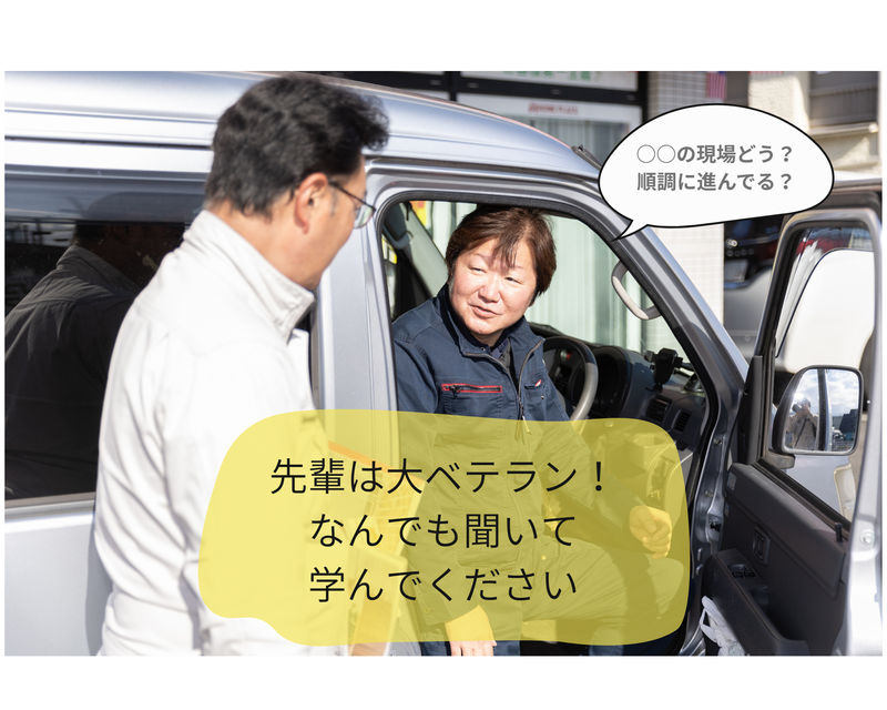 株式会社ホームプラザ　足立支店のアルバイト・バイト求人情報-04