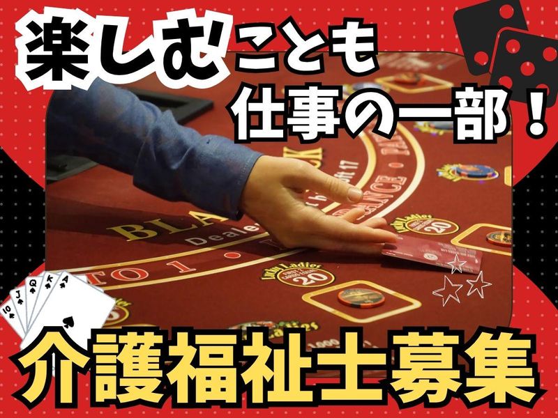 ウォーターワンデイサービス株式会社の求人・転職情報