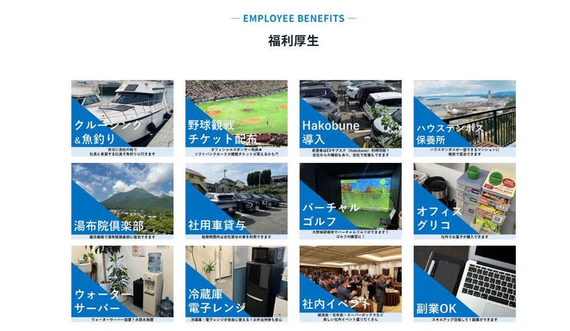 株式会社堀内電気のアルバイト・バイト求人情報-04