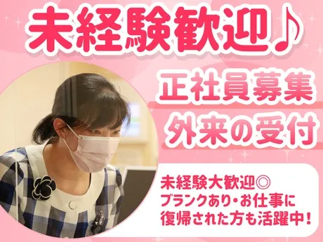サマンサジャパン株式会社の求人・転職情報