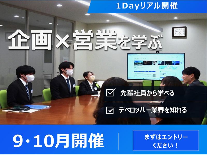 株式会社アサヒコーポレーション