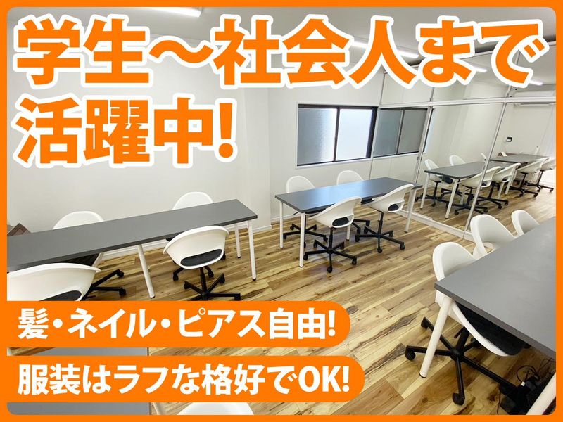 株式会社ショーコーポレーションの求人・転職情報