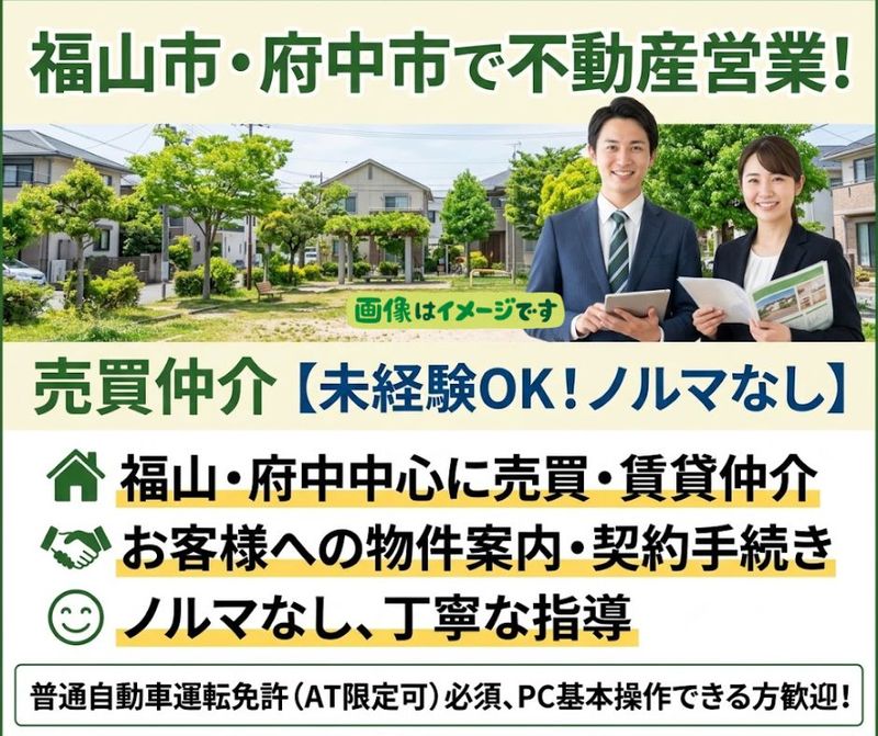 松坂産業株式会社の求人・転職情報
