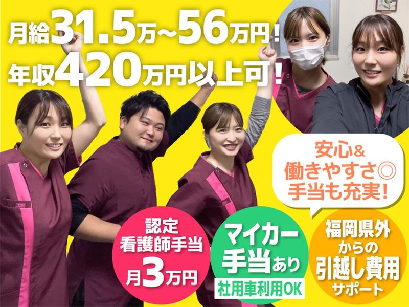 株式会社サンライト/訪問看護ステーション さんらいと 平尾本店のアルバイト・バイト求人情報-03