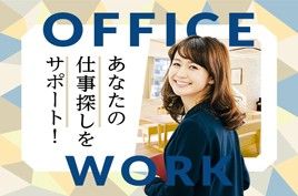 株式会社綜合キャリアオプションの求人情報