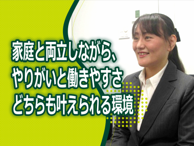 株式会社三井住友銀行　新百合ヶ丘支店のアルバイト・バイト求人情報-04