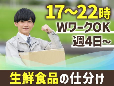 アールシースタッフ株式会社　福岡支店