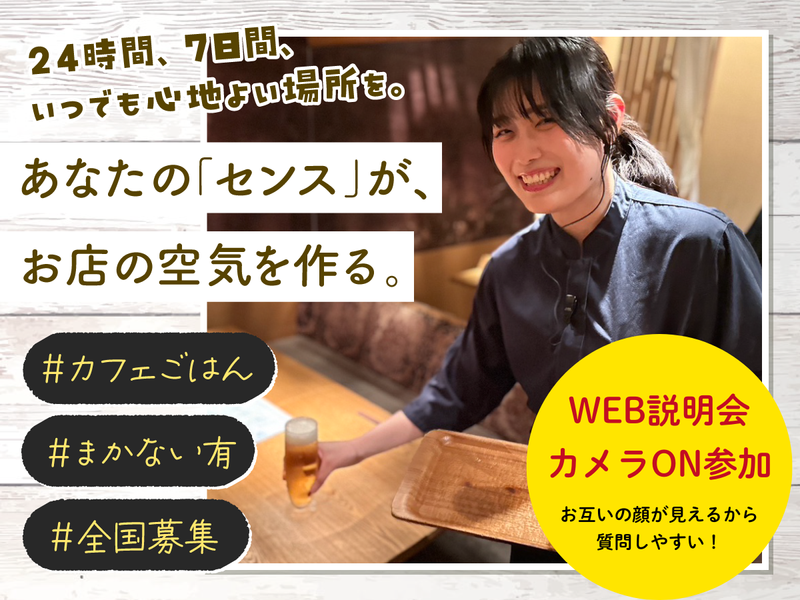 (株)ＤＤグループ