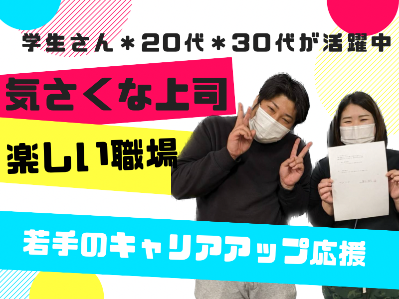 グループホーム3ReS(スリーレス)　比叡山坂本のアルバイト・バイト求人情報-02