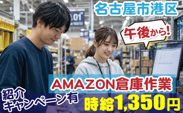 株式会社東陽ワーク