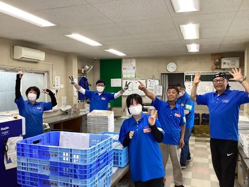 株式会社江崎新聞店 中田店