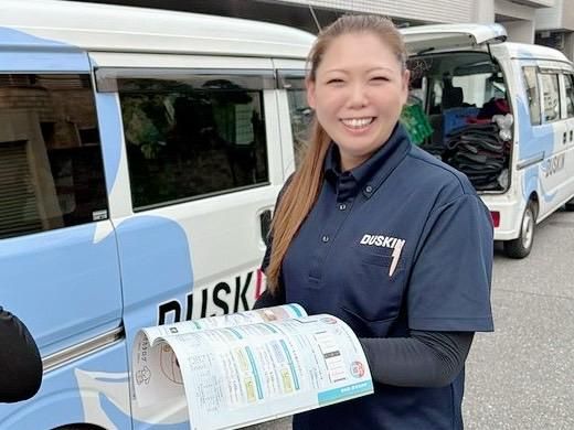 有限会社ジョイフルの求人・転職情報