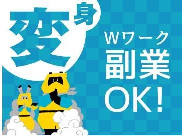株式会社クリーンコーポレーション北海道のアルバイト・バイト求人情報-05