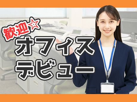 株式会社HPSのアルバイト・バイト求人情報-25