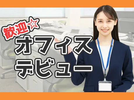 株式会社HPSのアルバイト・バイト求人情報