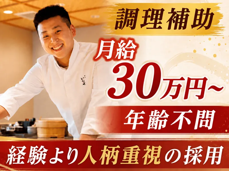 ＡｔｔＲａ‐ｇ株式会社の求人・転職情報
